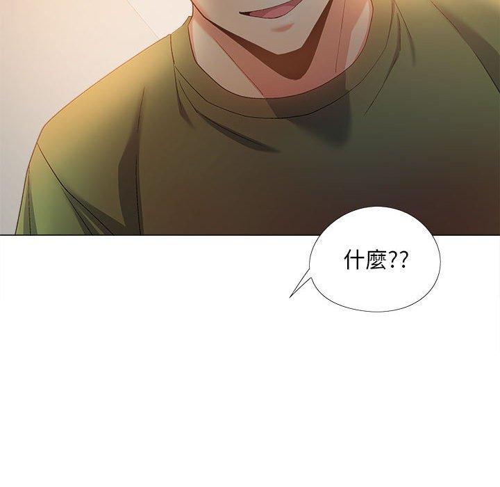 恋爱信仰第29话