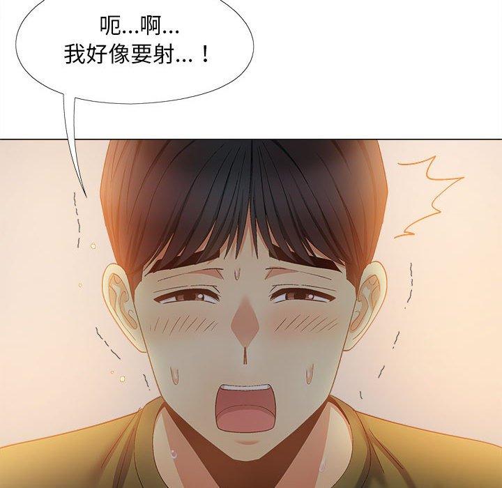 恋爱信仰第29话