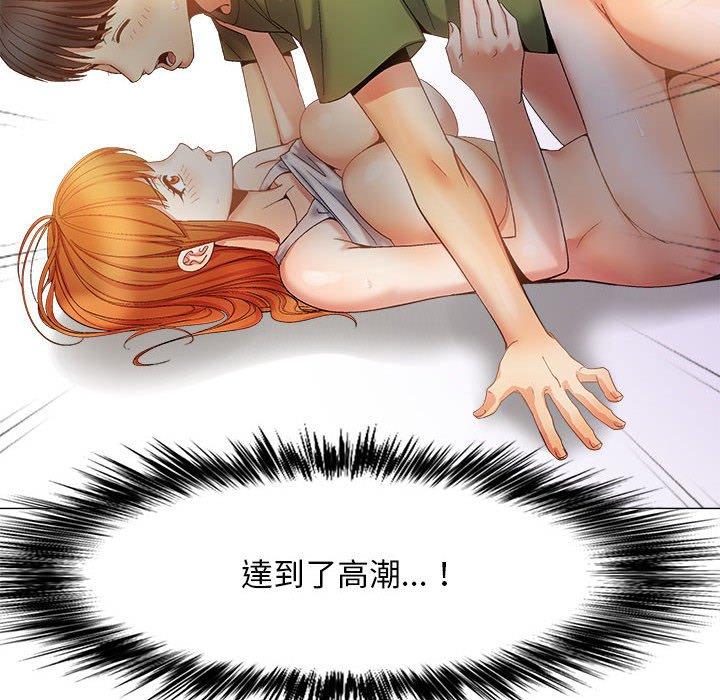 恋爱信仰第29话