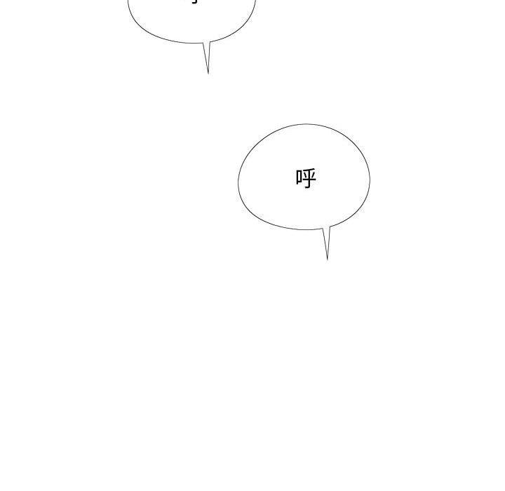 恋爱信仰第29话