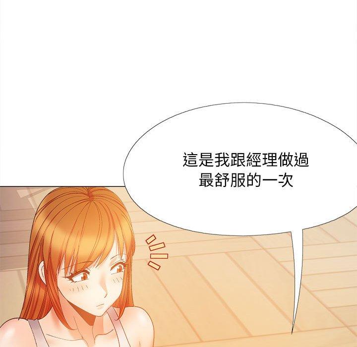 恋爱信仰第29话