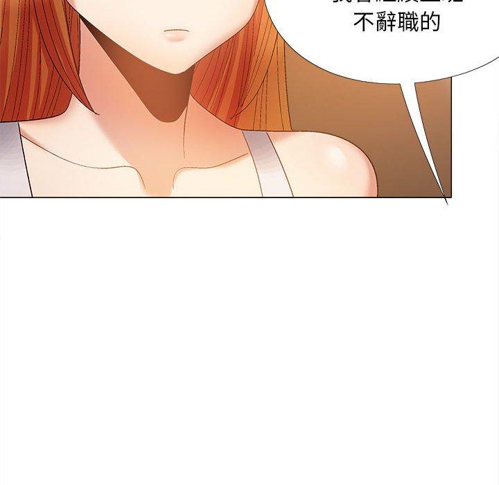 恋爱信仰第29话
