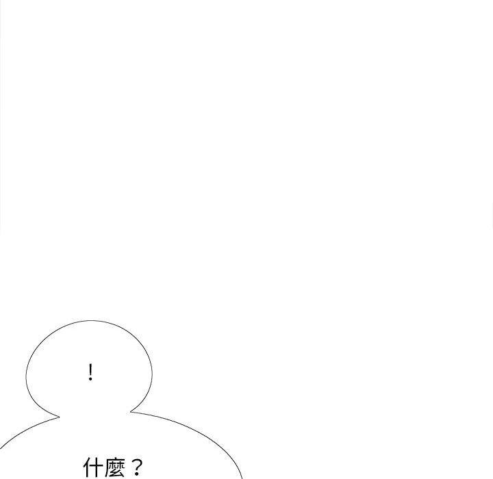 恋爱信仰第29话