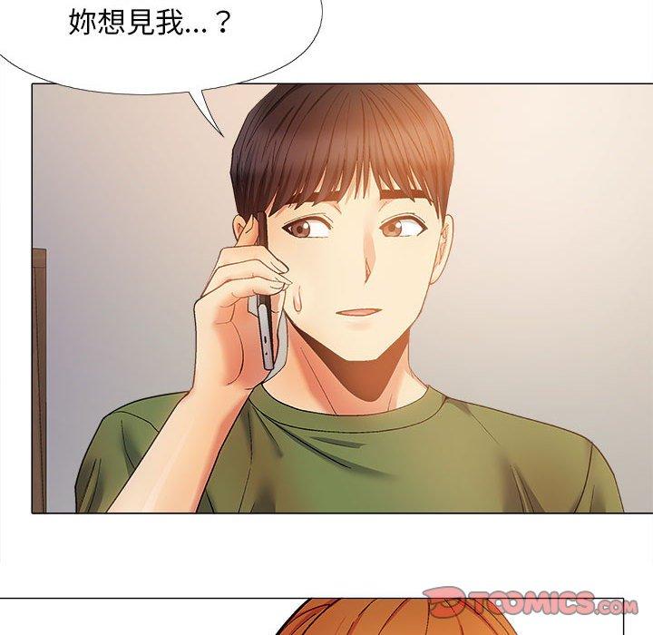 恋爱信仰第29话