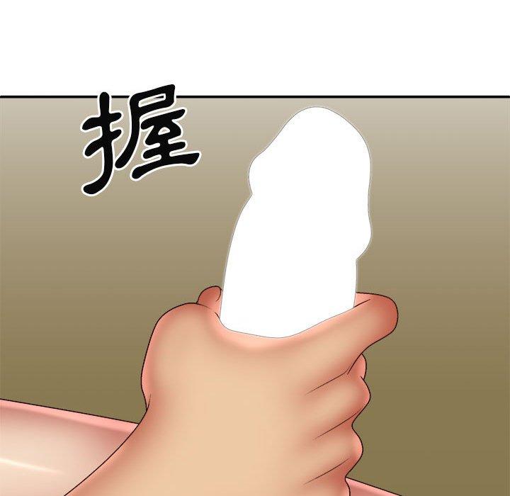 我体内的那个祂第34话