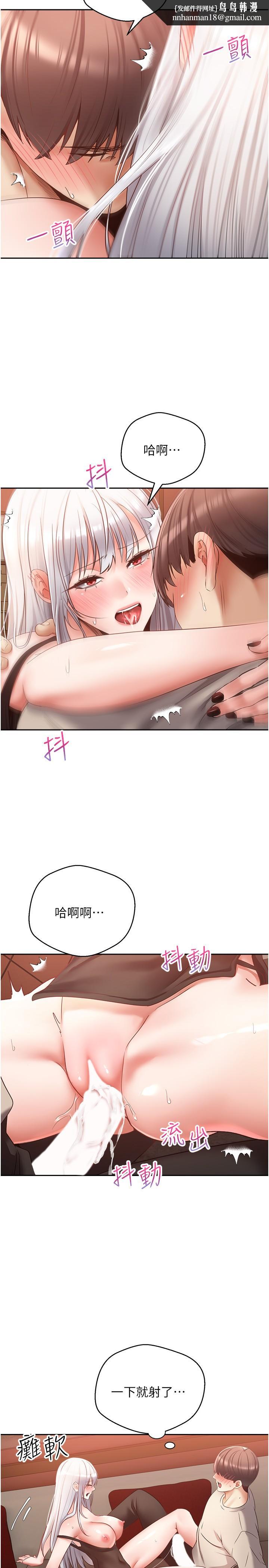 慾望成真App第47话-把妍亚的脸上射满满
