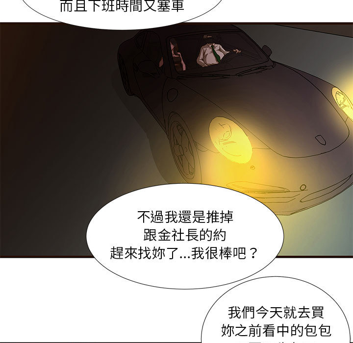 为了一亿元 - 第1章7.jpg,为了一亿元 - 第1章7,为了一亿元 - 第1章