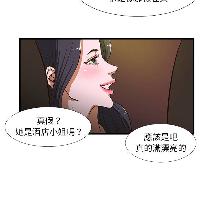 为了一亿元 - 第1章25.jpg,为了一亿元 - 第1章25,为了一亿元 - 第1章