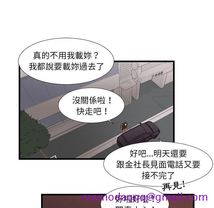 为了一亿元 - 第1章26.jpg