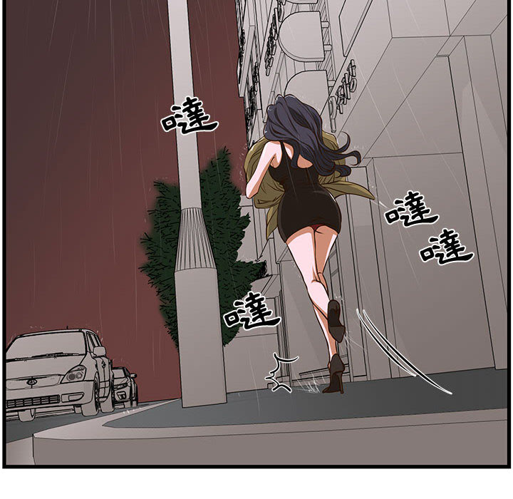 为了一亿元 - 第1章34.jpg,为了一亿元 - 第1章34,为了一亿元 - 第1章