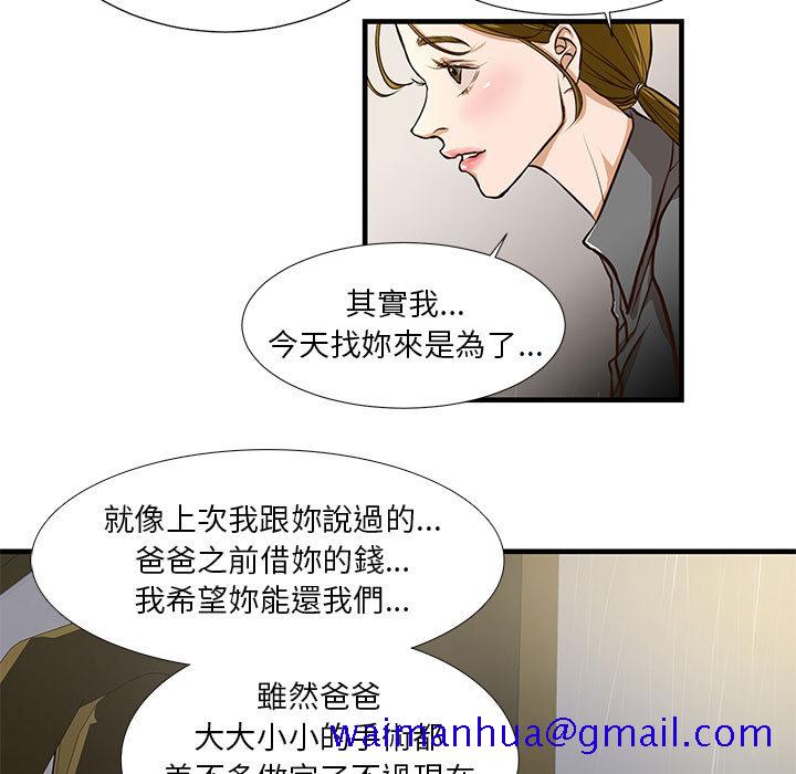 为了一亿元 - 第1章41.jpg,为了一亿元 - 第1章41,为了一亿元 - 第1章