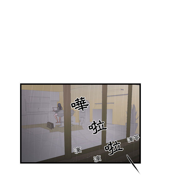 为了一亿元 - 第1章54.jpg,为了一亿元 - 第1章54,为了一亿元 - 第1章