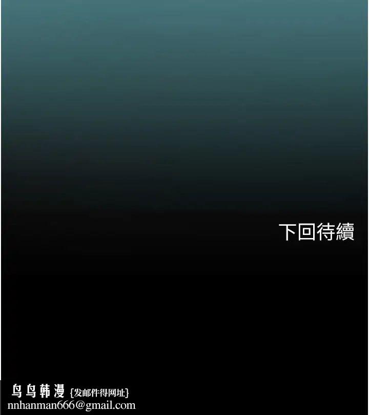 海女实习生第66话-紧扯辫子疯狂后入