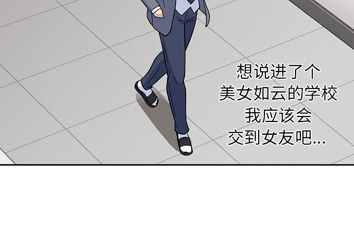 春天来了 - 第0章2.jpg,春天来了 - 第0章2,春天来了 - 第0章