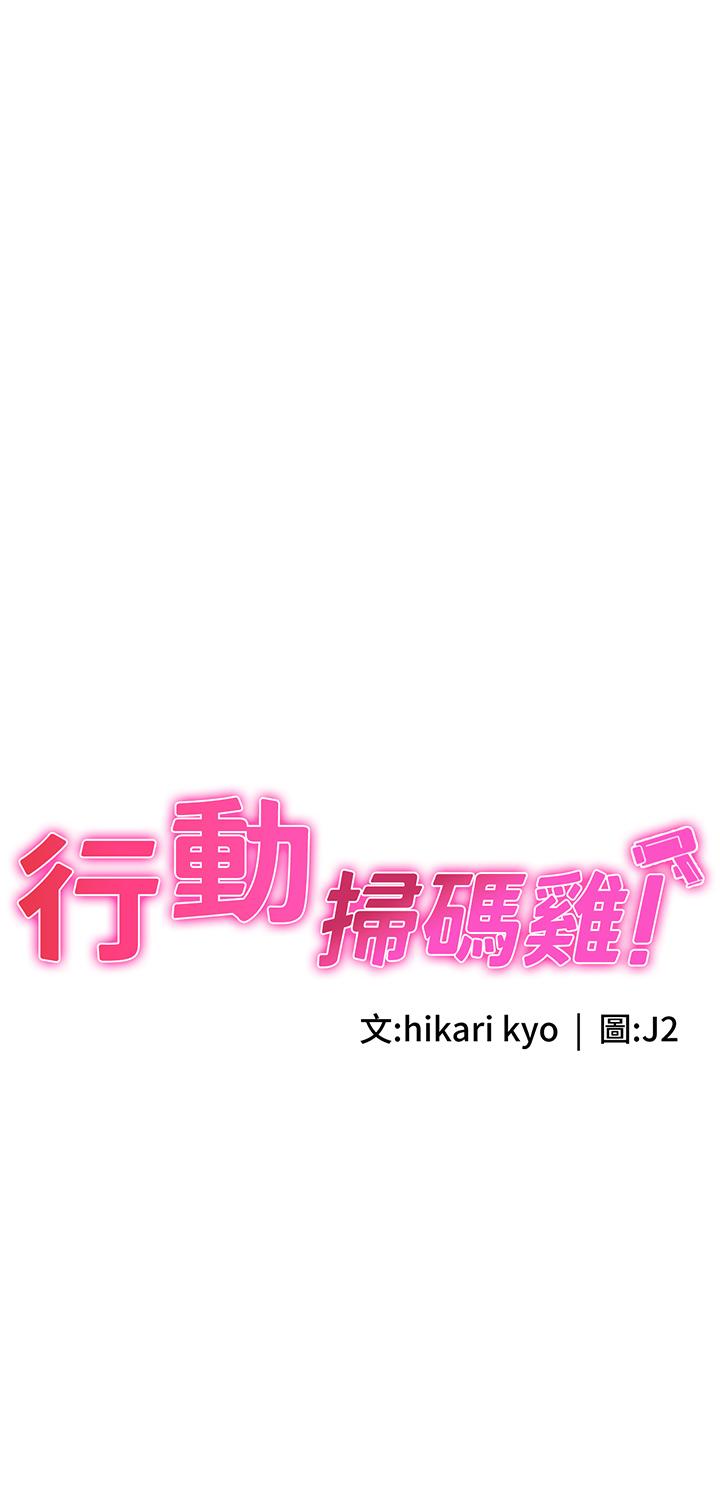 行動掃碼雞 - 第16話-戶外車震的絕妙體驗3.jpg,行動掃碼雞 - 第16話-戶外車震的絕妙體驗3,行動掃碼雞 - 第16話-戶外車震的絕妙體驗