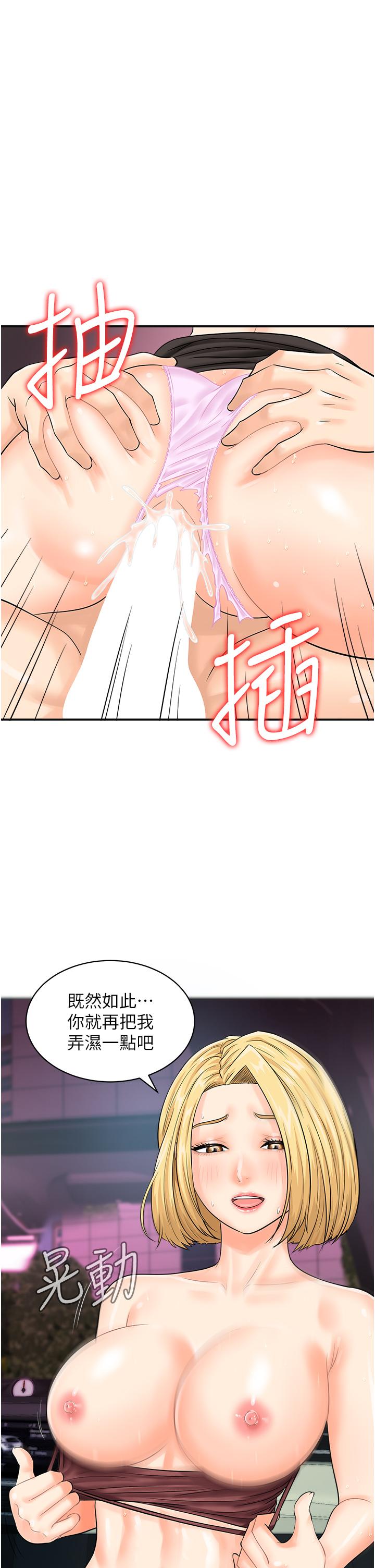 行動掃碼雞 - 第16話-戶外車震的絕妙體驗12.jpg,行動掃碼雞 - 第16話-戶外車震的絕妙體驗12,行動掃碼雞 - 第16話-戶外車震的絕妙體驗