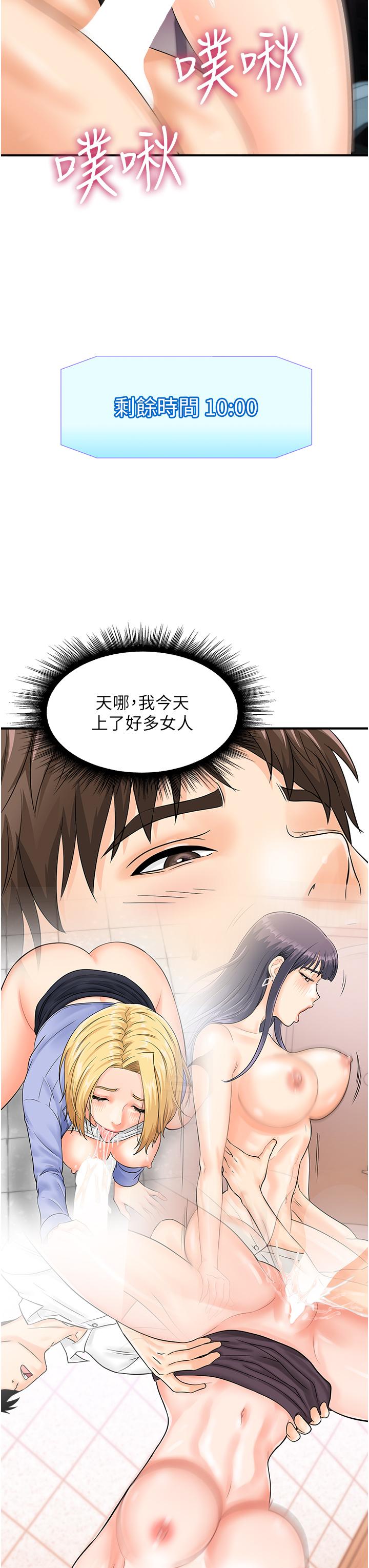 行動掃碼雞 - 第16話-戶外車震的絕妙體驗21.jpg,行動掃碼雞 - 第16話-戶外車震的絕妙體驗21,行動掃碼雞 - 第16話-戶外車震的絕妙體驗