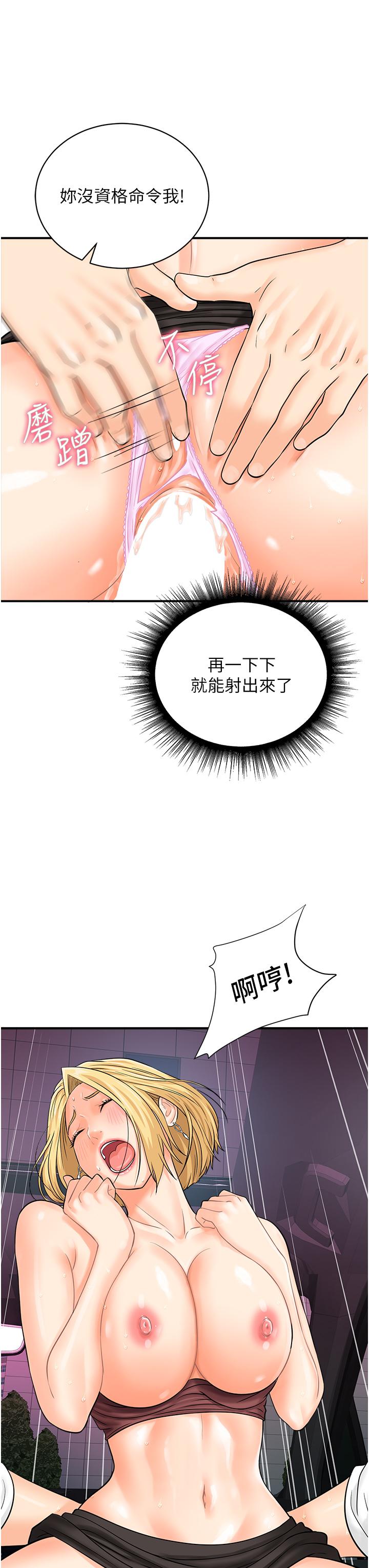 行動掃碼雞 - 第16話-戶外車震的絕妙體驗29.jpg,行動掃碼雞 - 第16話-戶外車震的絕妙體驗29,行動掃碼雞 - 第16話-戶外車震的絕妙體驗