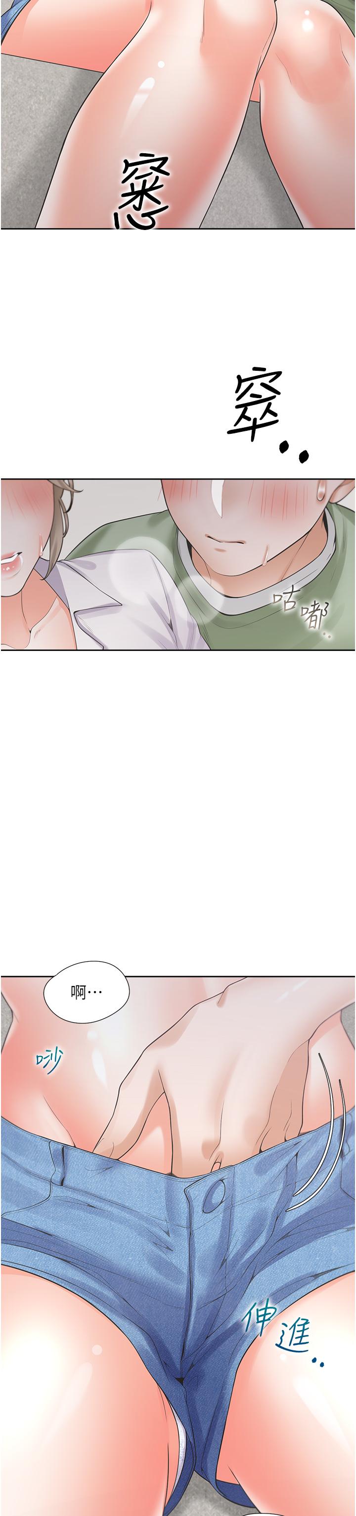 同居上下舖第57话-不要手指,要棒棒