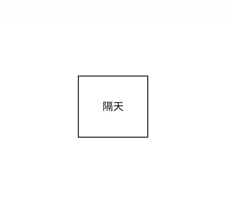 游戏不能这样玩第18话