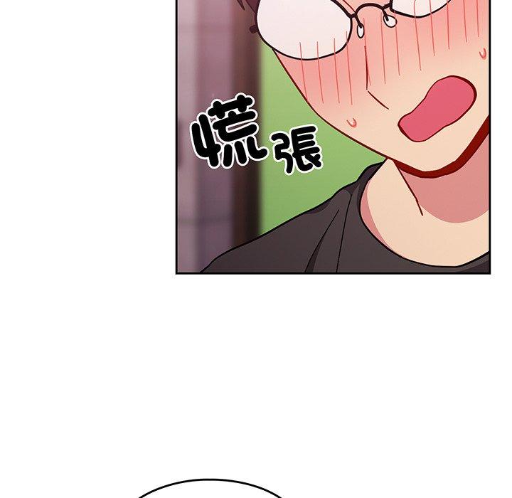 青梅以上恋人未满第28话