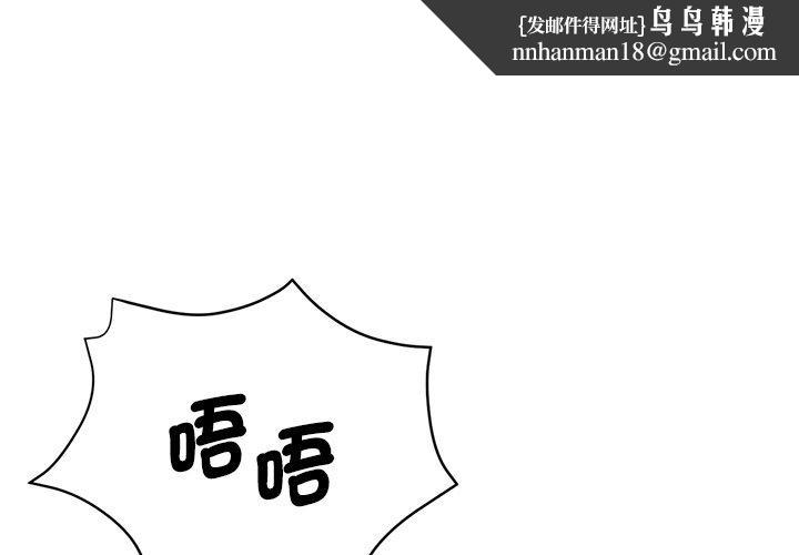 瑜珈初体验第33话