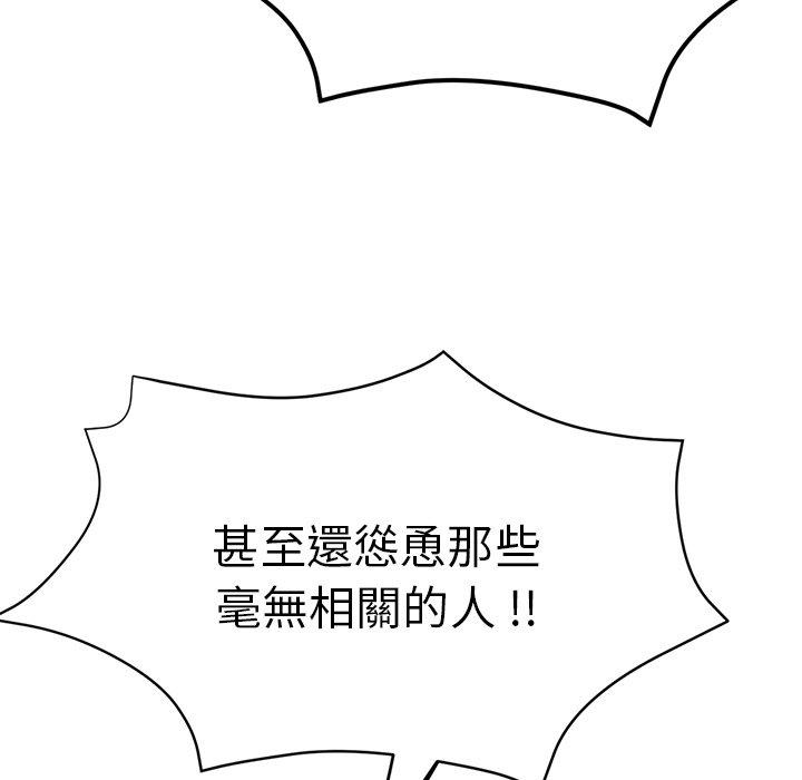 瑜珈初体验第33话