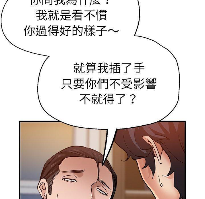 瑜珈初体验第33话