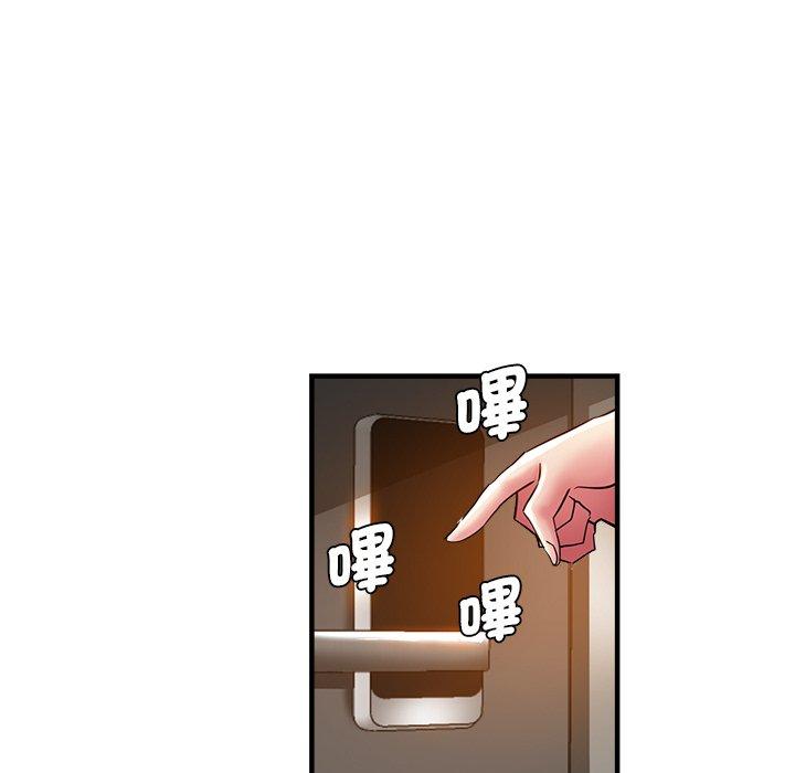 瑜珈初体验第33话