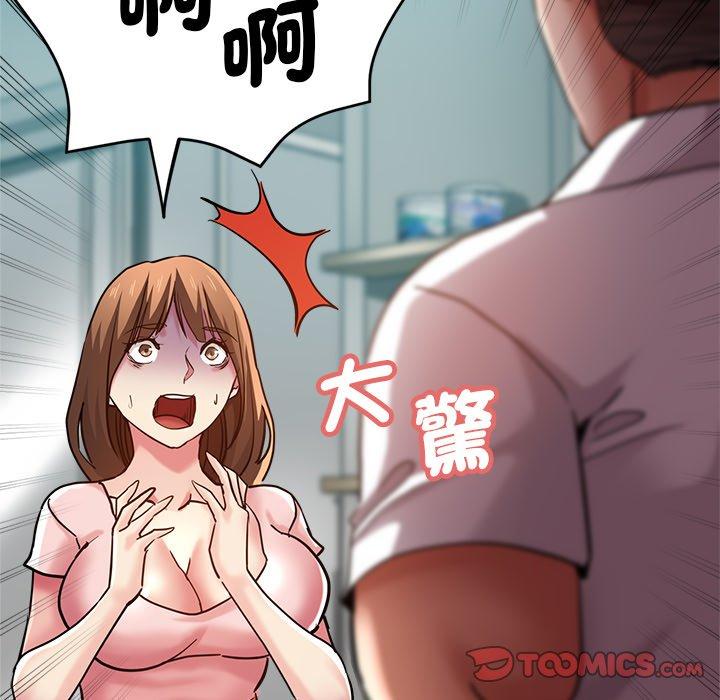 瑜珈初体验第33话