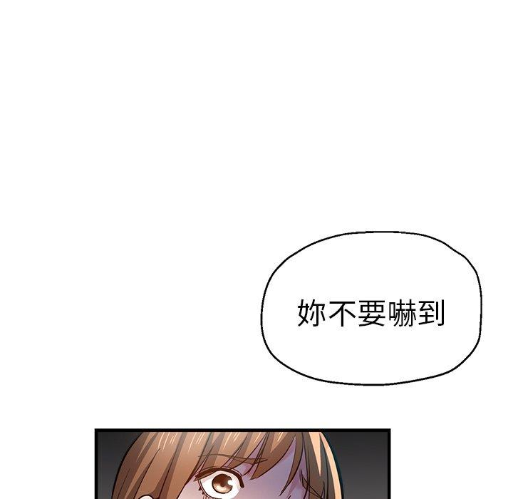 瑜珈初体验第33话