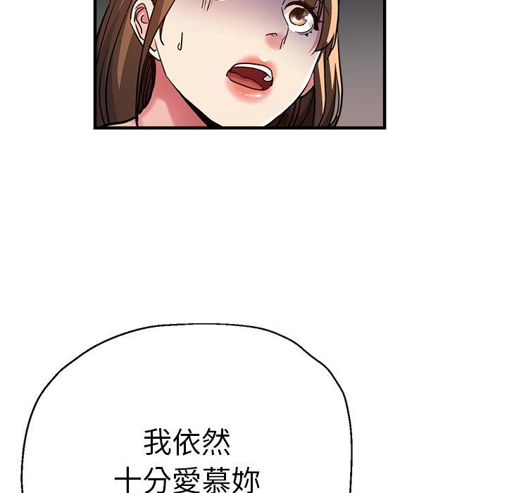 瑜珈初体验第33话