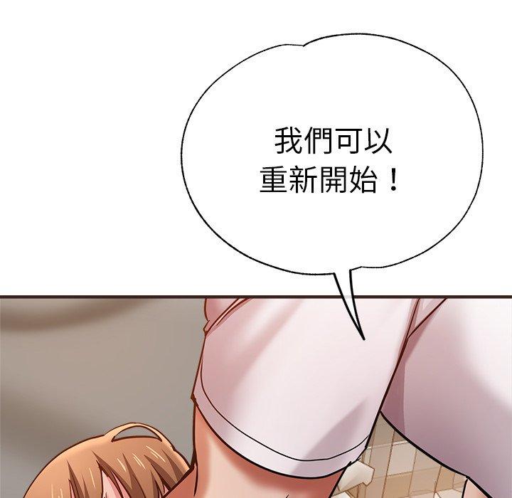 瑜珈初体验第33话