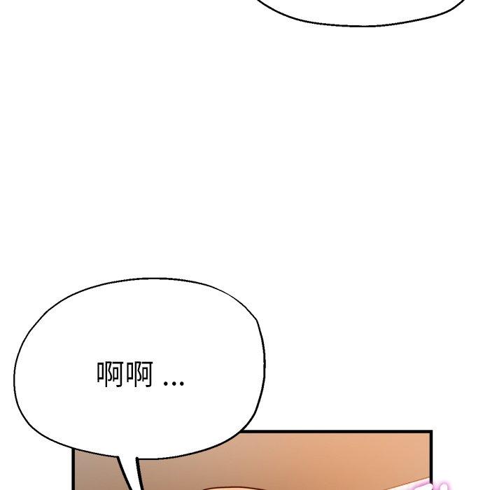 瑜珈初体验第33话