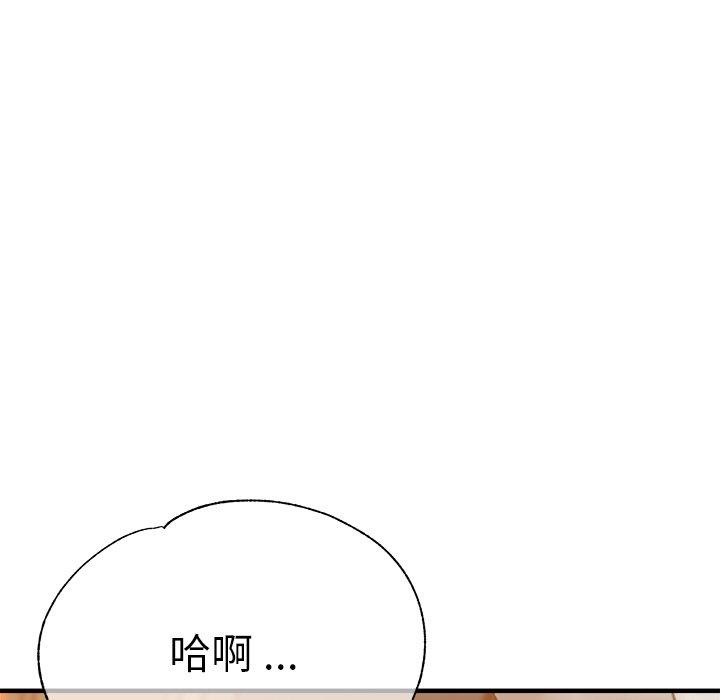 瑜珈初体验第33话