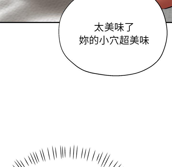 瑜珈初体验第33话
