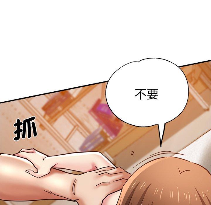 瑜珈初体验第33话