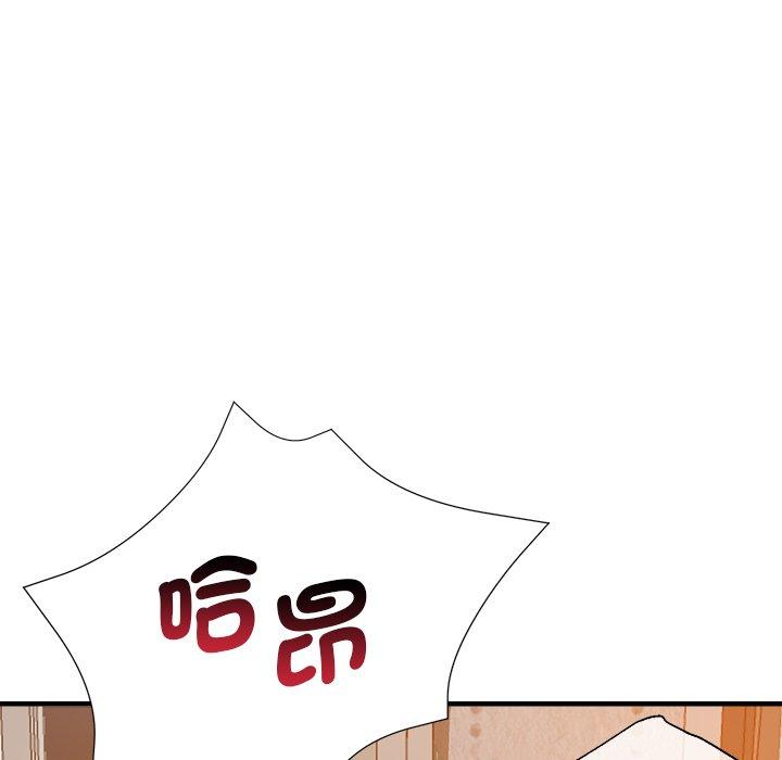 瑜珈初体验第33话