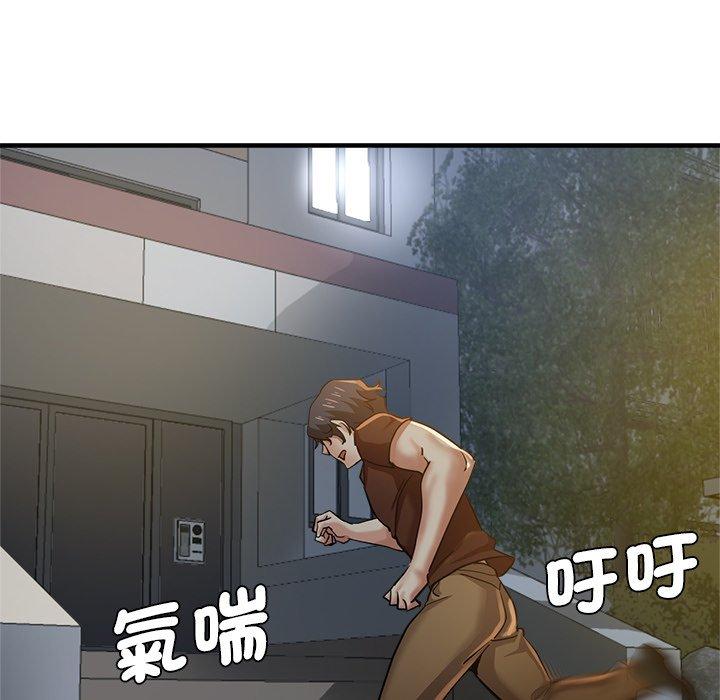 瑜珈初体验第33话