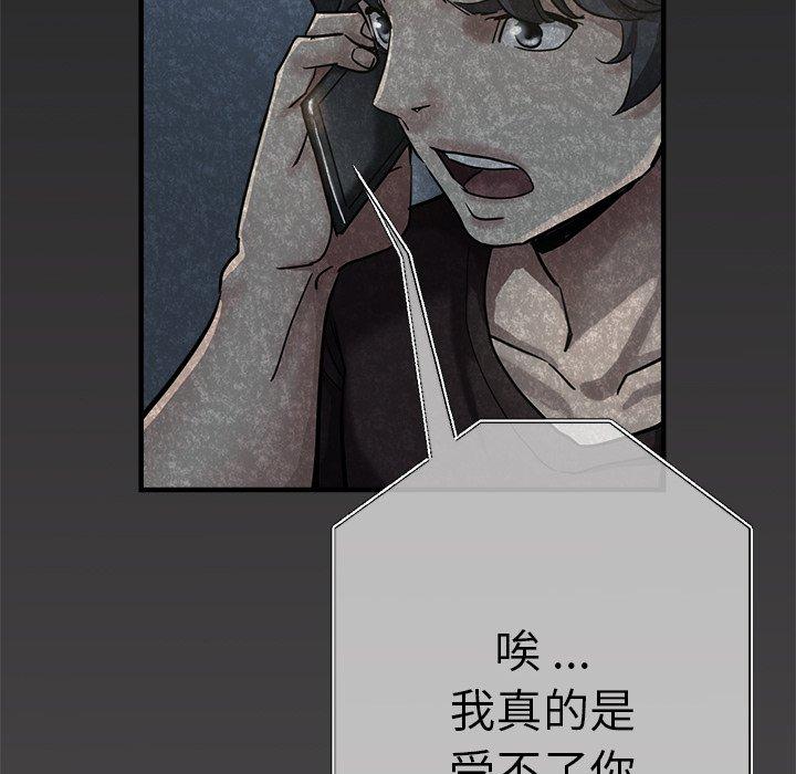 瑜珈初体验第33话