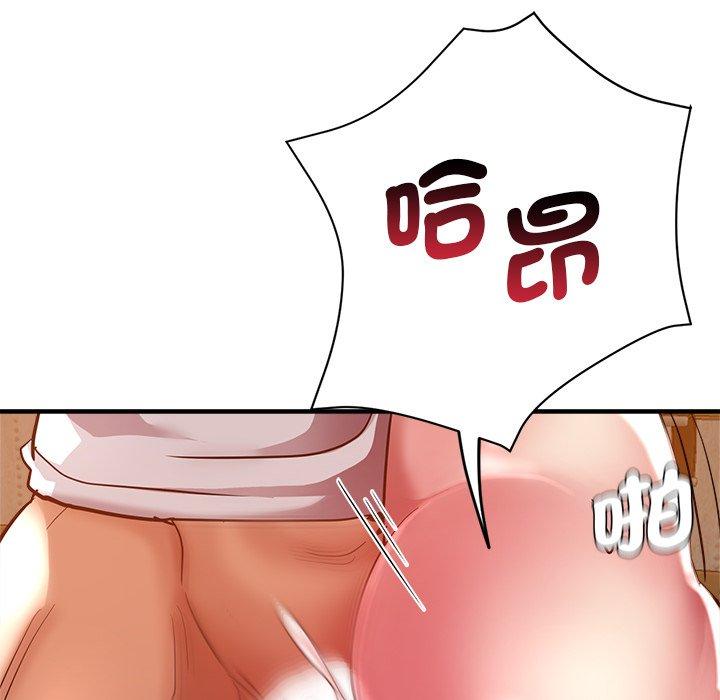 瑜珈初体验第33话