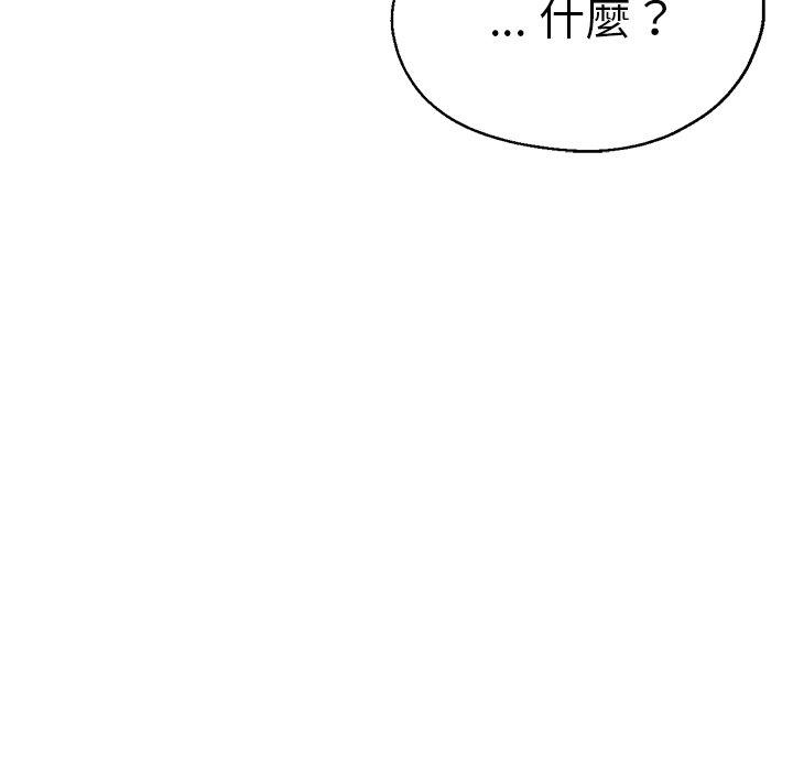 瑜珈初体验第33话