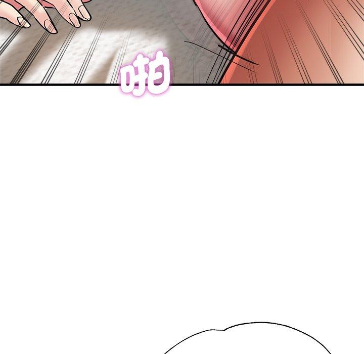 瑜珈初体验第33话