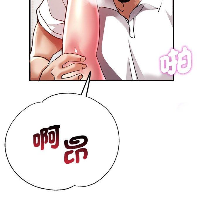 瑜珈初体验第33话