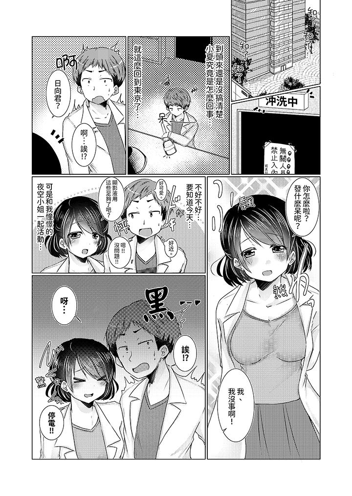 用H教育我家的小太妹～白癡老哥不要舔那里呀 - 第6話4.jpg,用H教育我家的小太妹～白癡老哥不要舔那里呀 - 第6話4,用H教育我家的小太妹～白癡老哥不要舔那里呀 - 第6話