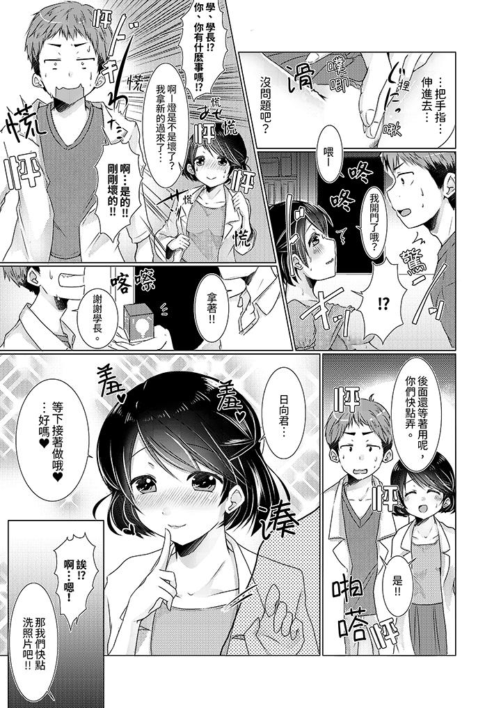 用H教育我家的小太妹～白癡老哥不要舔那里呀 - 第6話12.jpg,用H教育我家的小太妹～白癡老哥不要舔那里呀 - 第6話12,用H教育我家的小太妹～白癡老哥不要舔那里呀 - 第6話