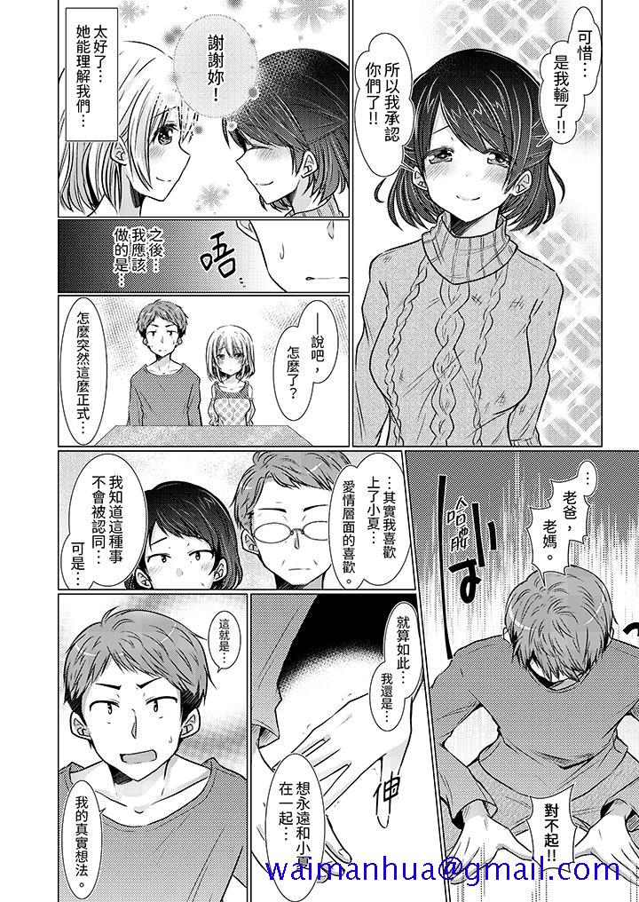 用H教育我家的小太妹～白癡老哥不要舔那里呀 - 第11話11.jpg,用H教育我家的小太妹～白癡老哥不要舔那里呀 - 第11話11,用H教育我家的小太妹～白癡老哥不要舔那里呀 - 第11話