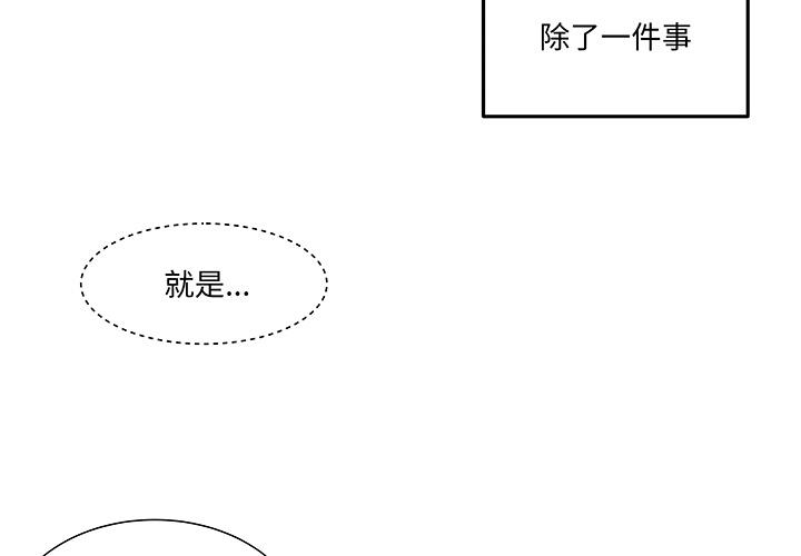 心机小姨子 - 預告篇3.jpg,心机小姨子 - 預告篇3,心机小姨子 - 預告篇