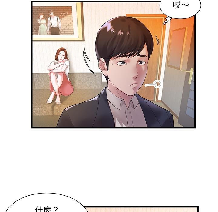 心机小姨子 - 預告篇8.jpg,心机小姨子 - 預告篇8,心机小姨子 - 預告篇