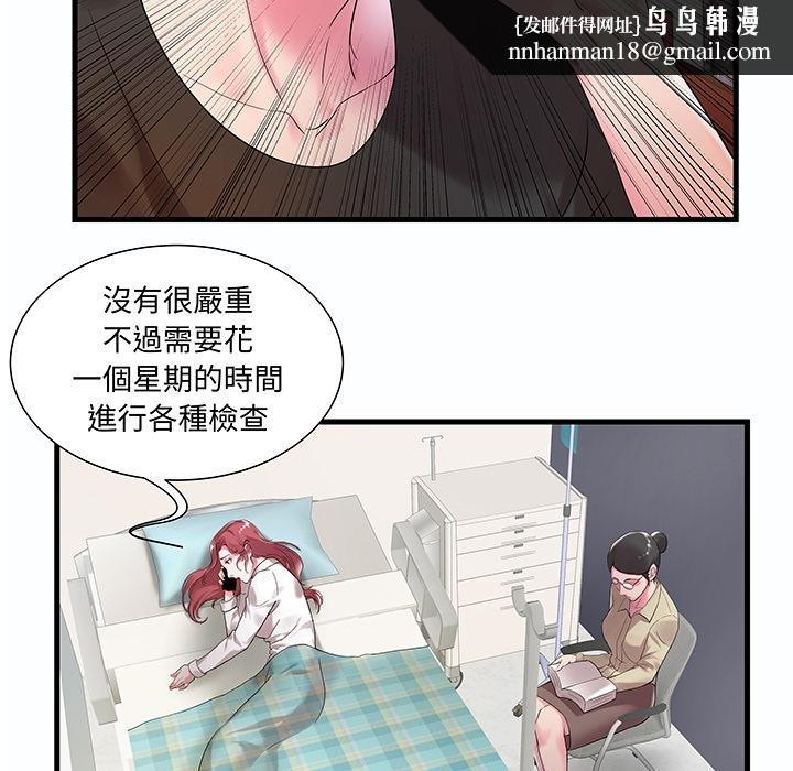 心机小姨子 - 預告篇12.jpg,心机小姨子 - 預告篇12,心机小姨子 - 預告篇